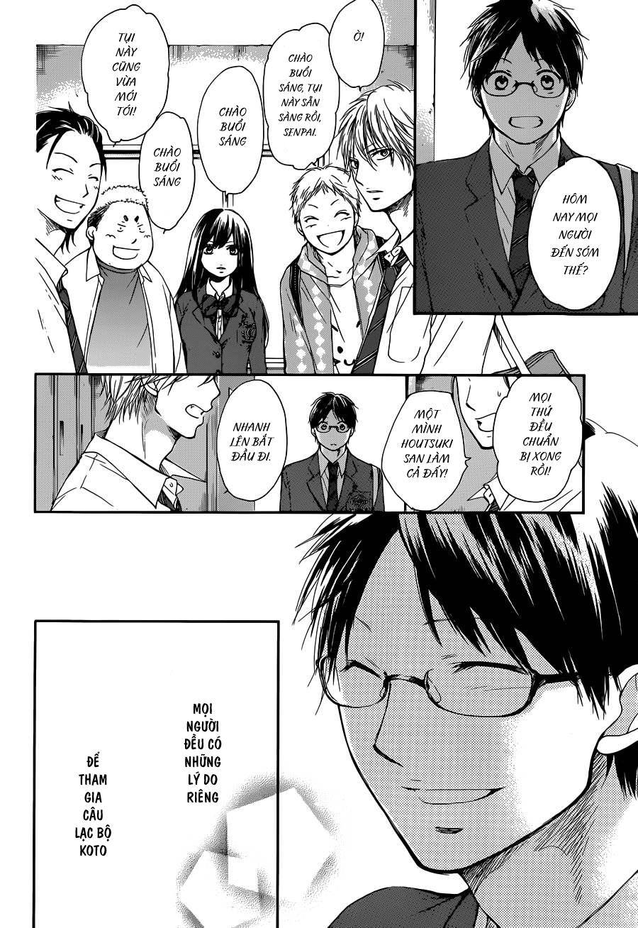 Kono Oto Tomare Chapter 7 - 30