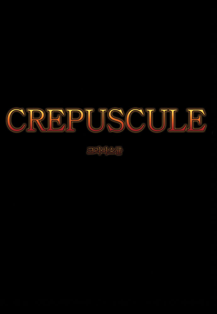 Crepuscule (Yamchi) Chapter 1 - 8