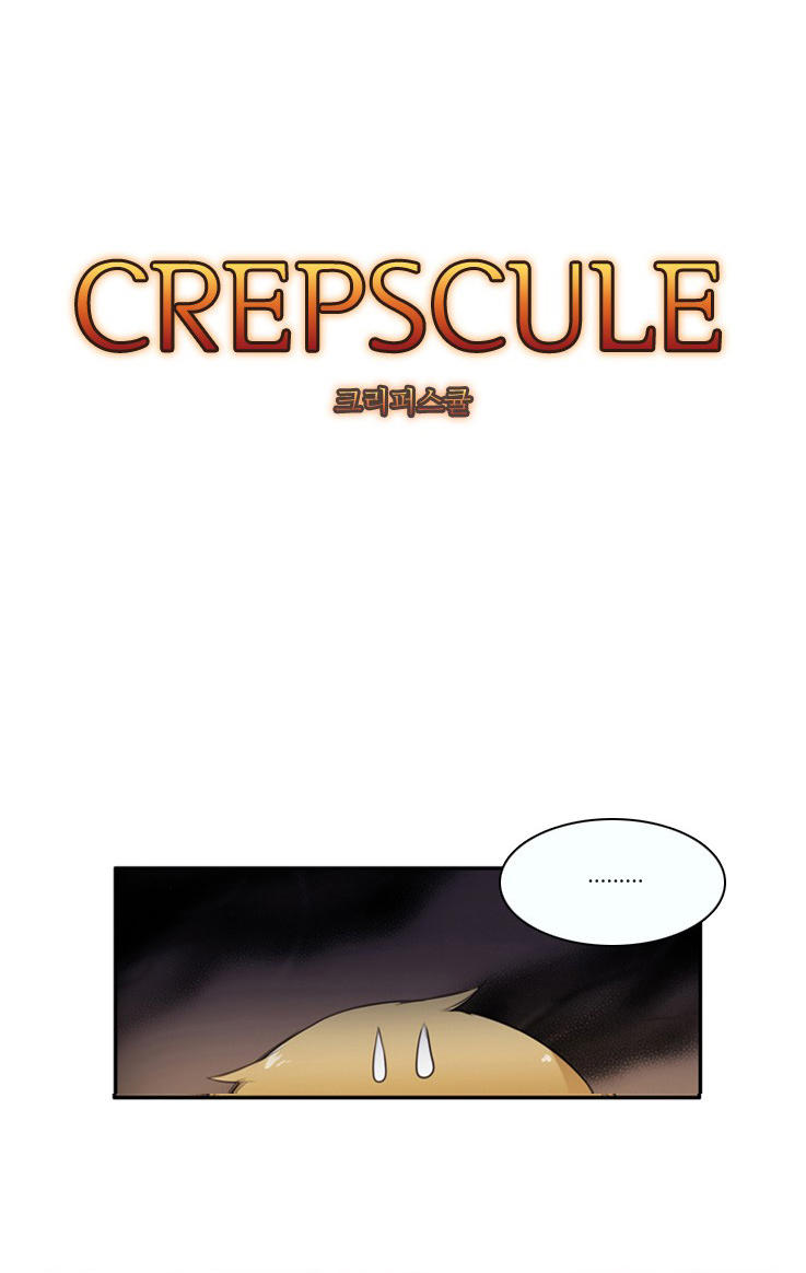 Crepuscule (Yamchi) Chapter 17 - 10