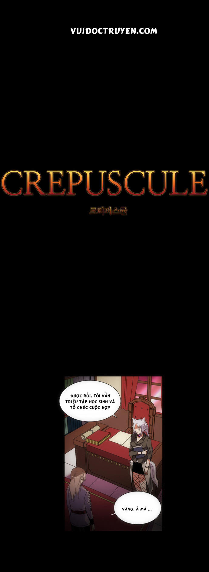 Crepuscule (Yamchi) Chapter 97 - 11