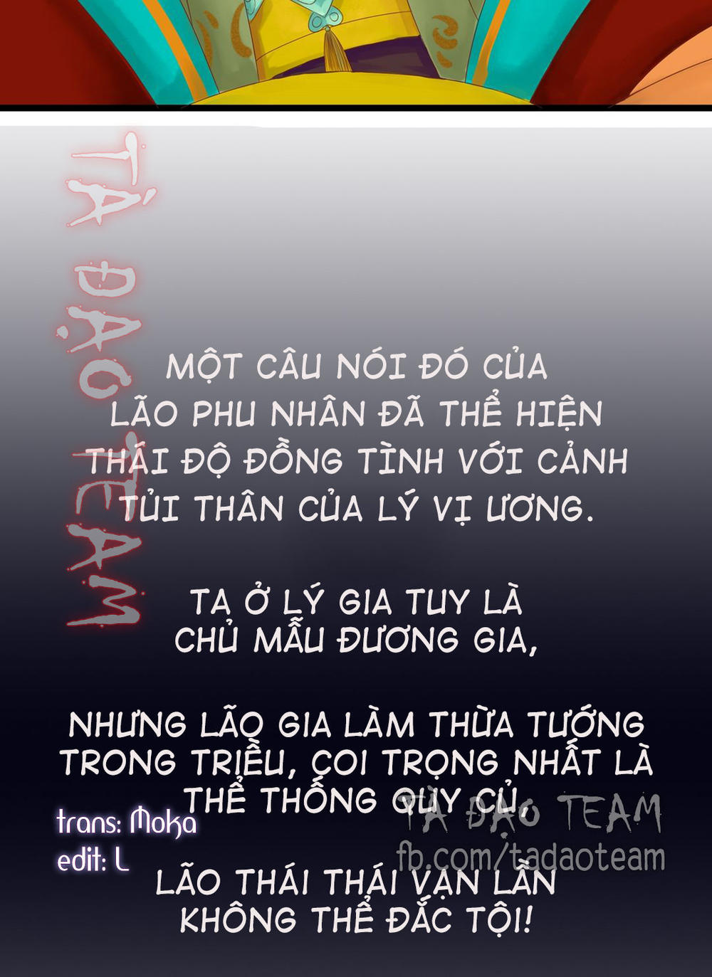 Cẩm Tú Vị Ương Chapter 24 - 6