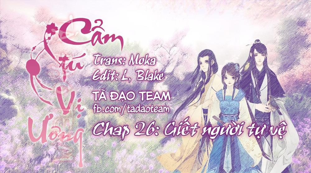 Cẩm Tú Vị Ương Chapter 26 - 5