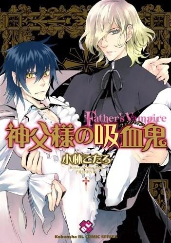 Father’s Vampire Chapter 5 - 18