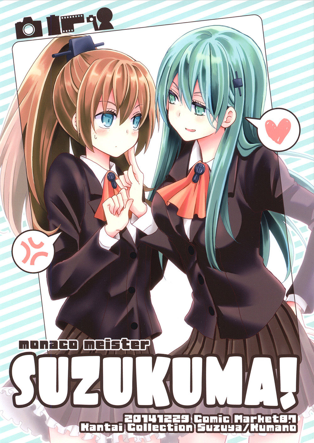 [Kantai Collection][Kumano X Suzuya] Suzukuma! Chapter 1 - 1