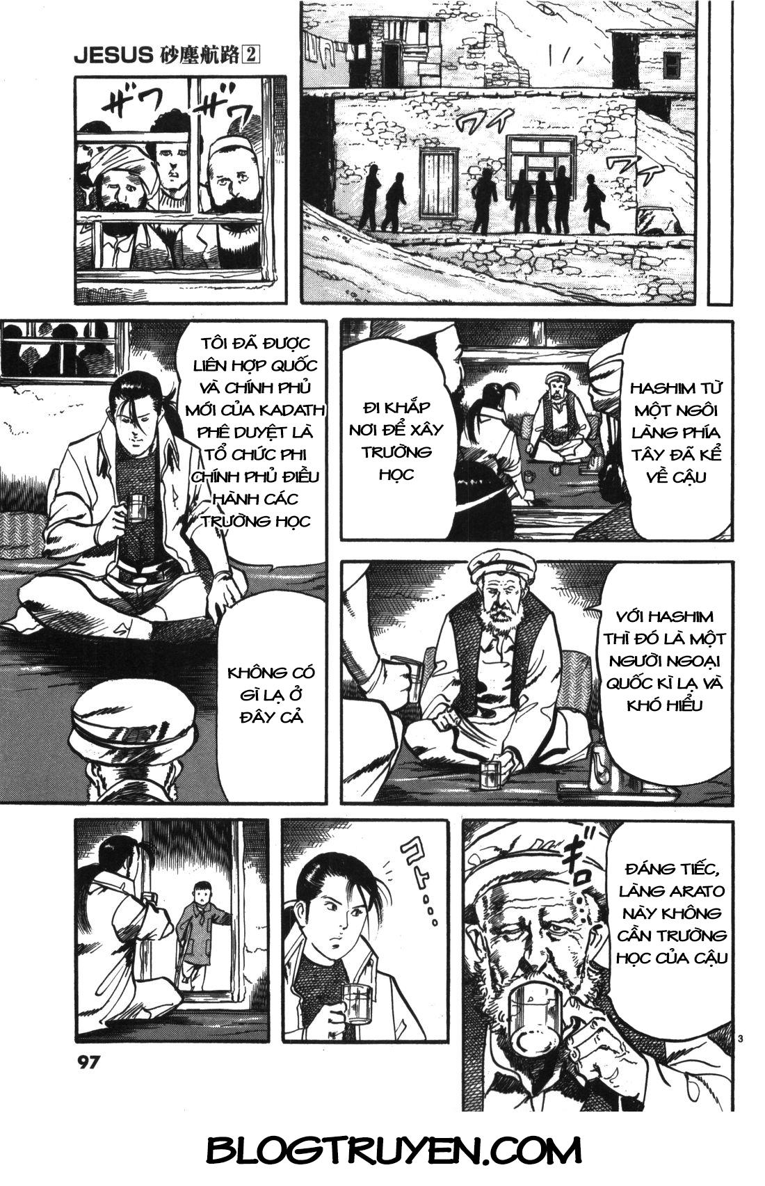 Jesus - Sajin Kouro Chapter 17 - 4