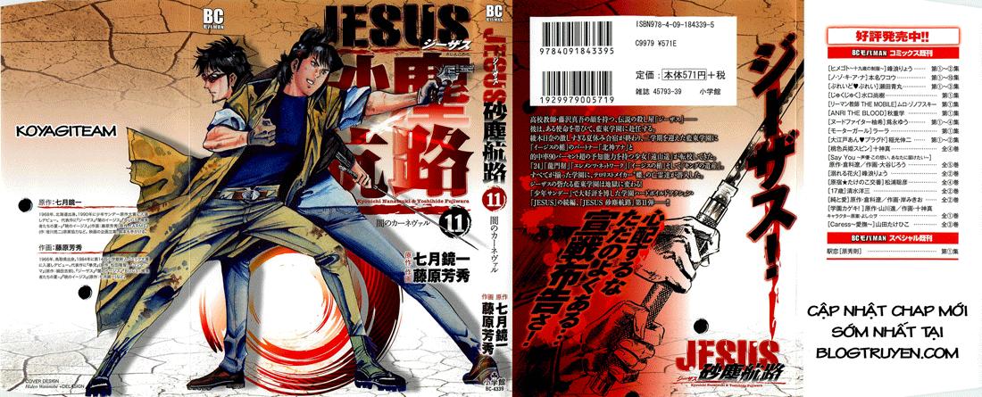 Jesus - Sajin Kouro Chapter 26 - 21