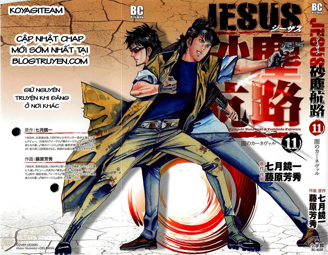 Jesus - Sajin Kouro Chapter 28 - 21