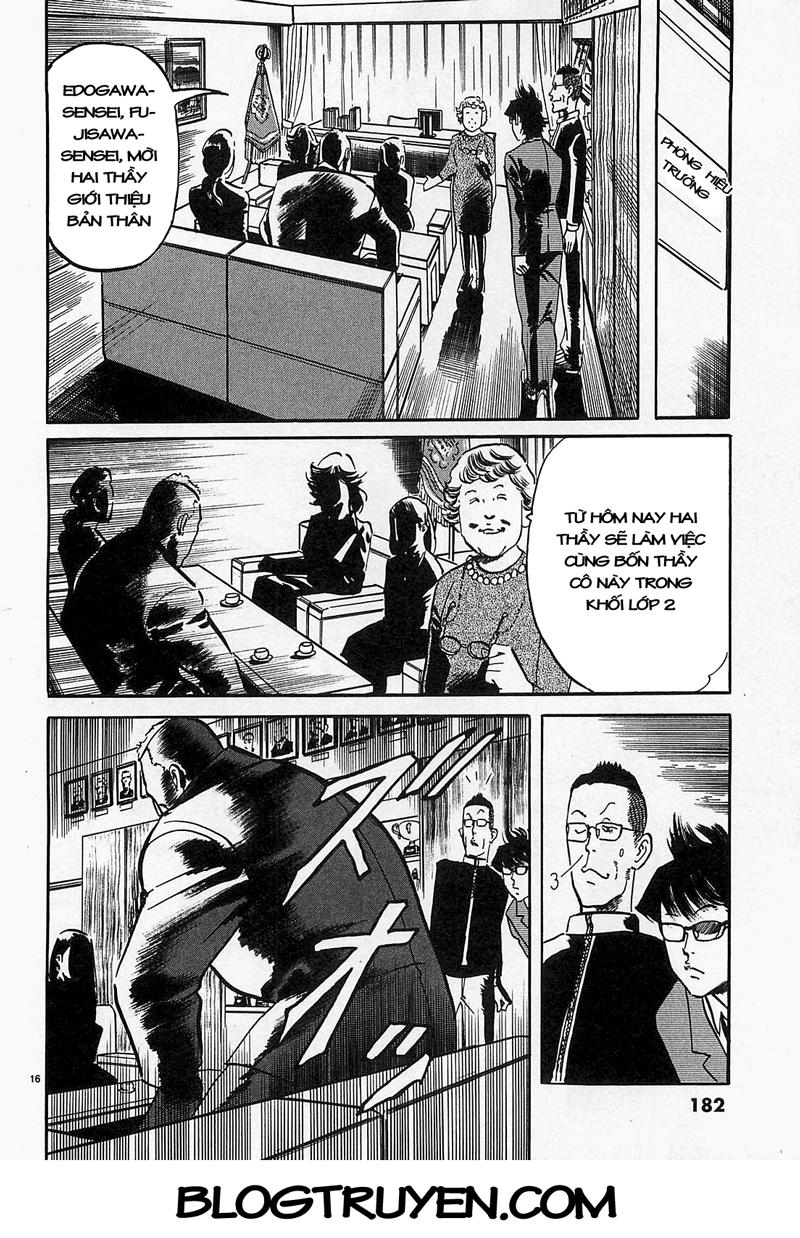 Jesus - Sajin Kouro Chapter 54 - 17