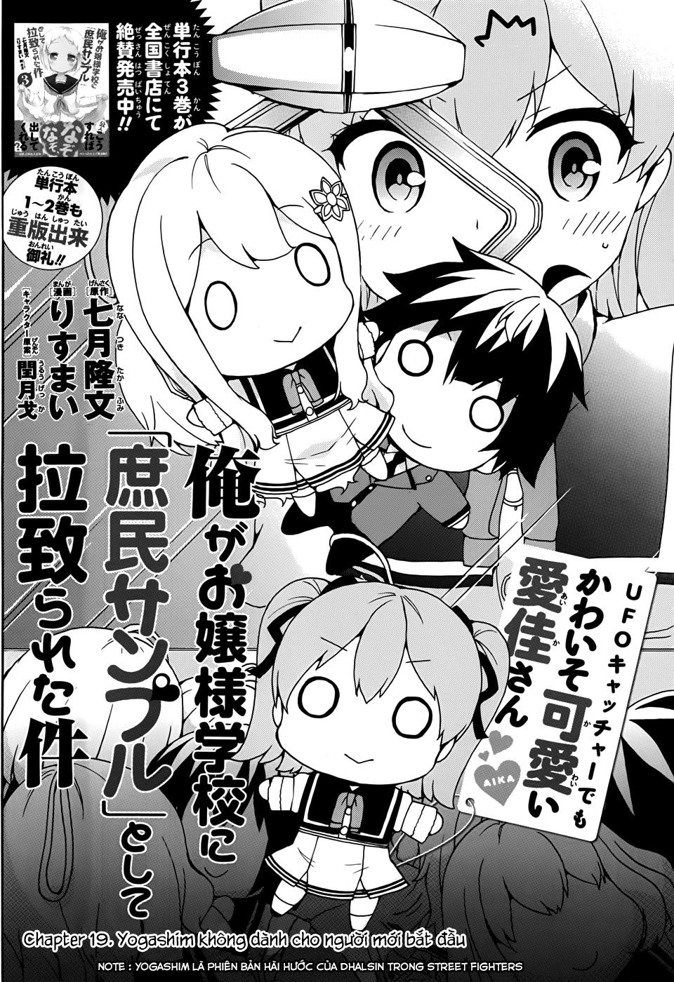 Ore Ga Ojou-Sama Gakkou Ni Shomin Sample Toshite Rachirareta Ken Chapter 19 - 3