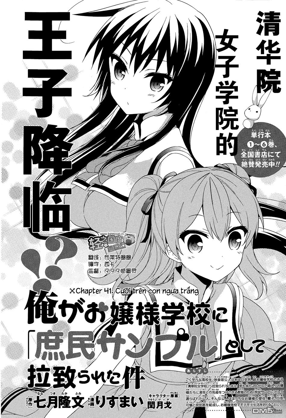 Ore Ga Ojou-Sama Gakkou Ni Shomin Sample Toshite Rachirareta Ken Chapter 41 - 2