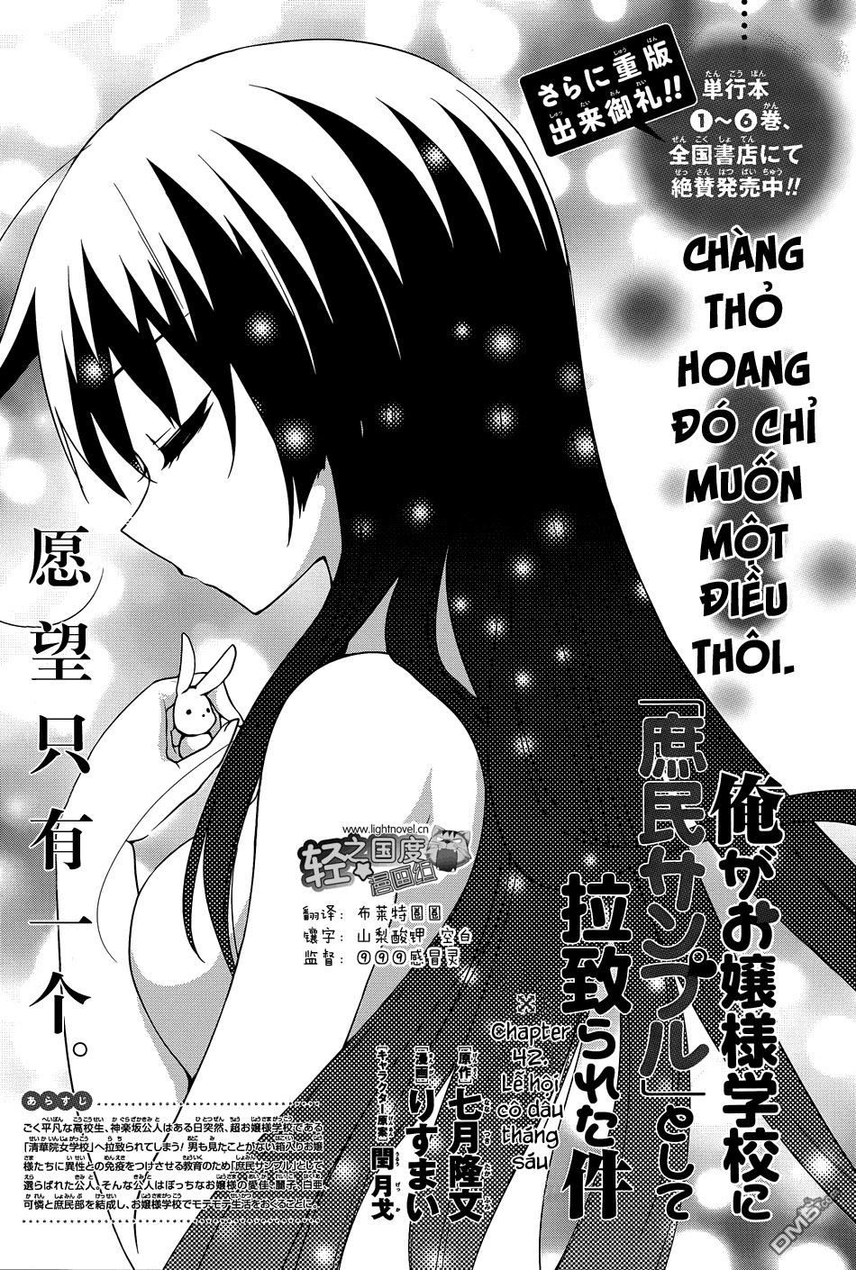 Ore Ga Ojou-Sama Gakkou Ni Shomin Sample Toshite Rachirareta Ken Chapter 42 - 2