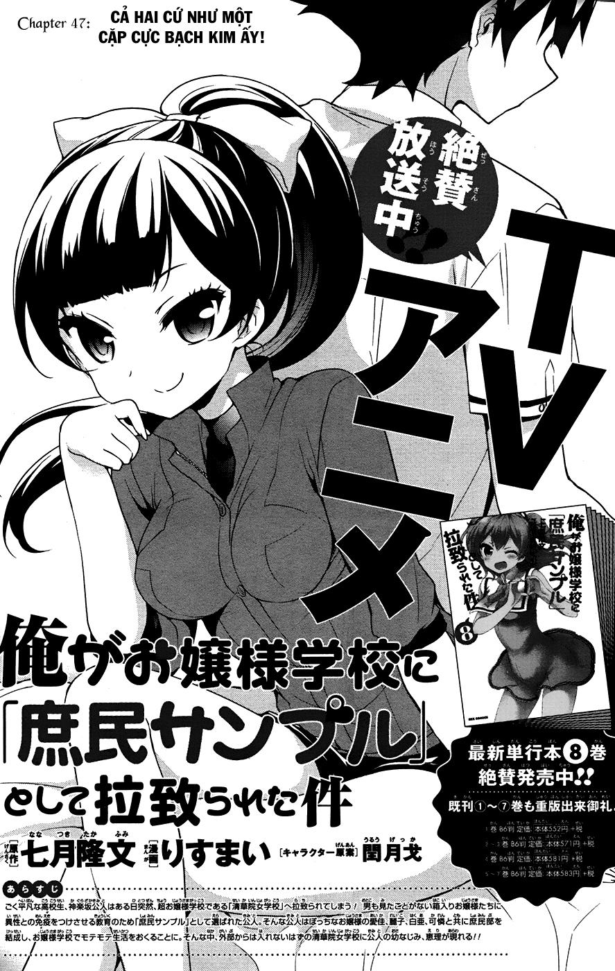 Ore Ga Ojou-Sama Gakkou Ni Shomin Sample Toshite Rachirareta Ken Chapter 47.1 - 5