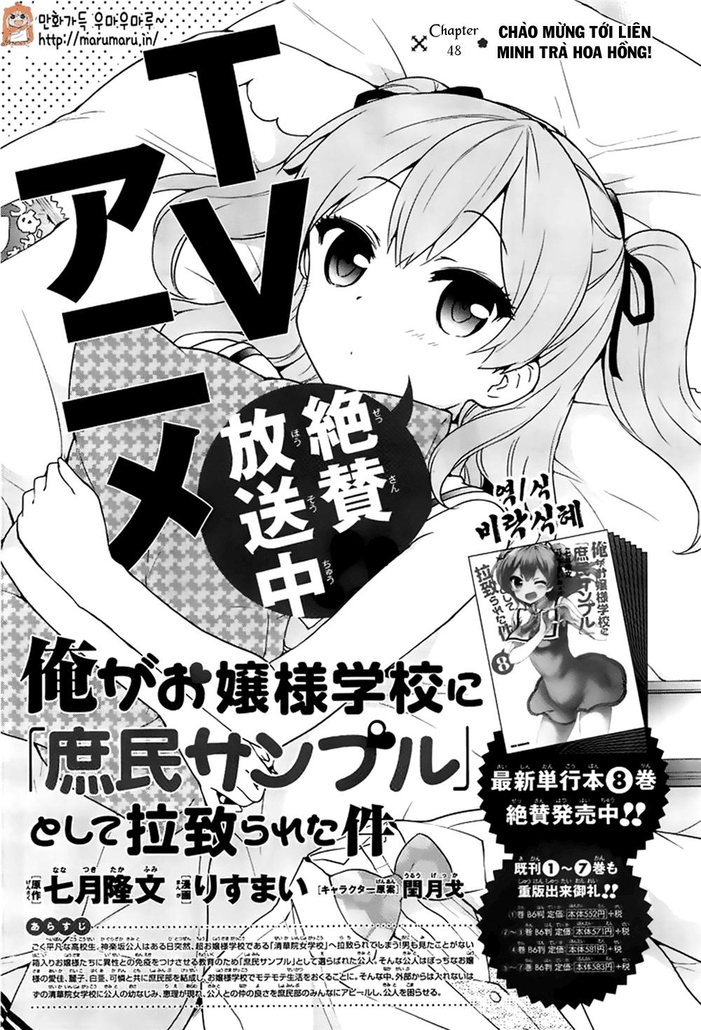 Ore Ga Ojou-Sama Gakkou Ni Shomin Sample Toshite Rachirareta Ken Chapter 48.1 - 3