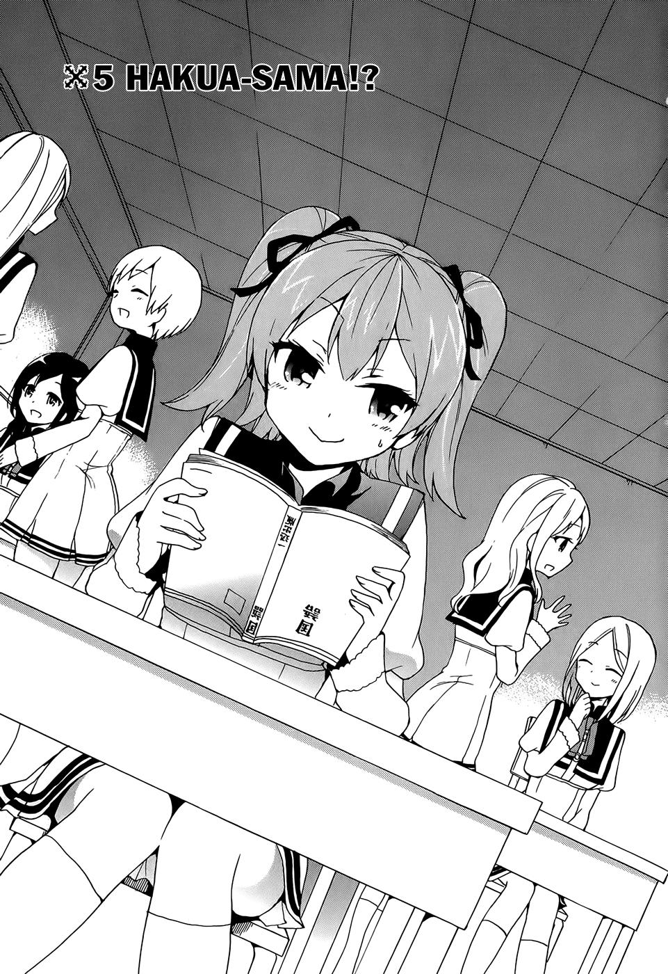 Ore Ga Ojou-Sama Gakkou Ni Shomin Sample Toshite Rachirareta Ken Chapter 5 - 8