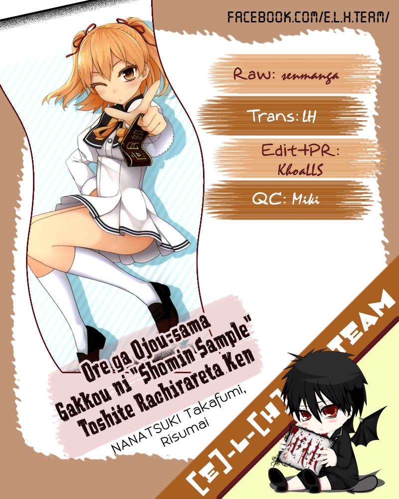 Ore Ga Ojou-Sama Gakkou Ni Shomin Sample Toshite Rachirareta Ken Chapter 56 - 1