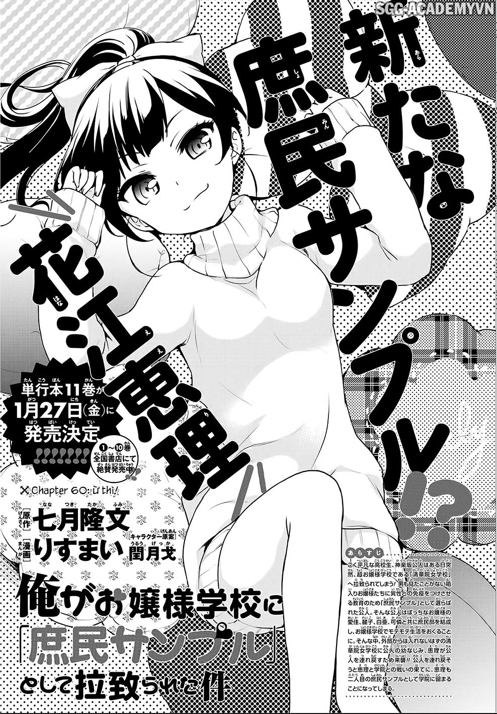 Ore Ga Ojou-Sama Gakkou Ni Shomin Sample Toshite Rachirareta Ken Chapter 60 - 2