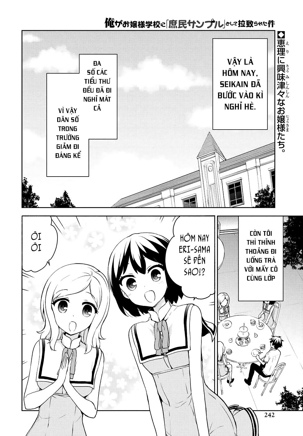 Ore Ga Ojou-Sama Gakkou Ni Shomin Sample Toshite Rachirareta Ken Chapter 68 - 2