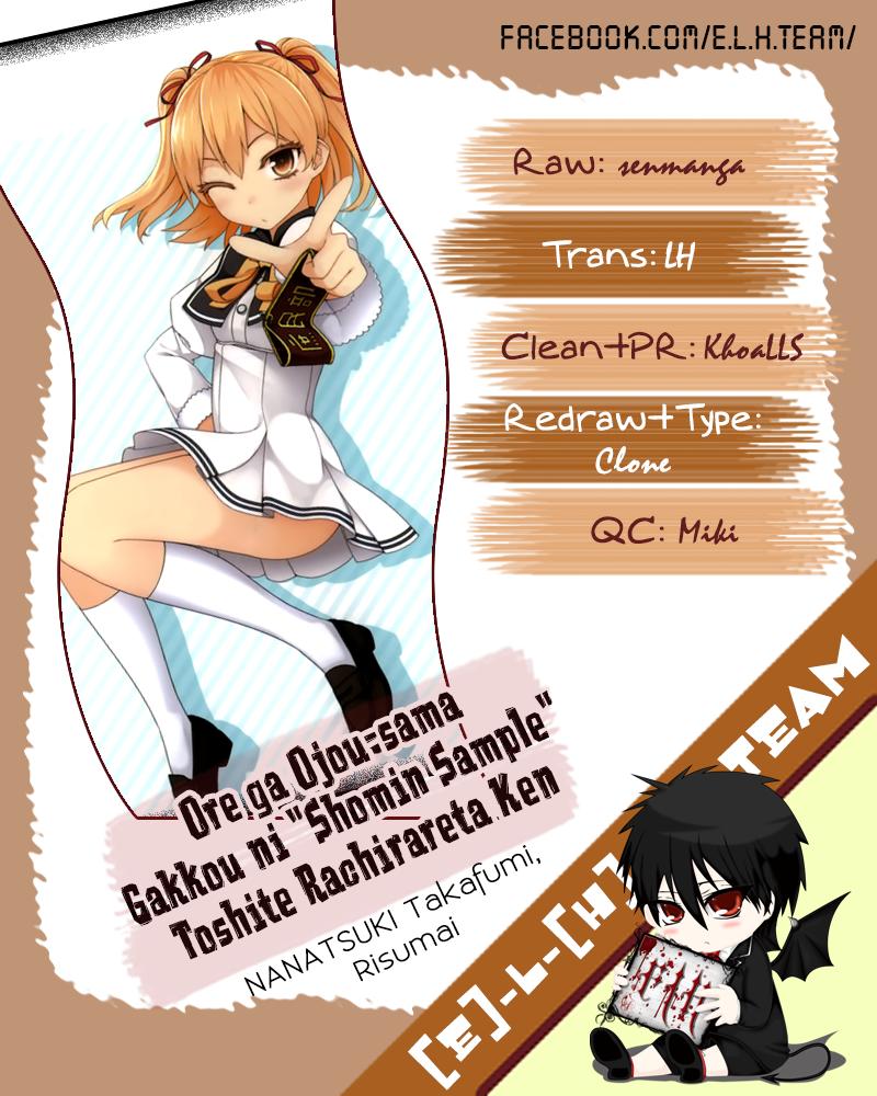 Ore Ga Ojou-Sama Gakkou Ni Shomin Sample Toshite Rachirareta Ken Chapter 75 - 31