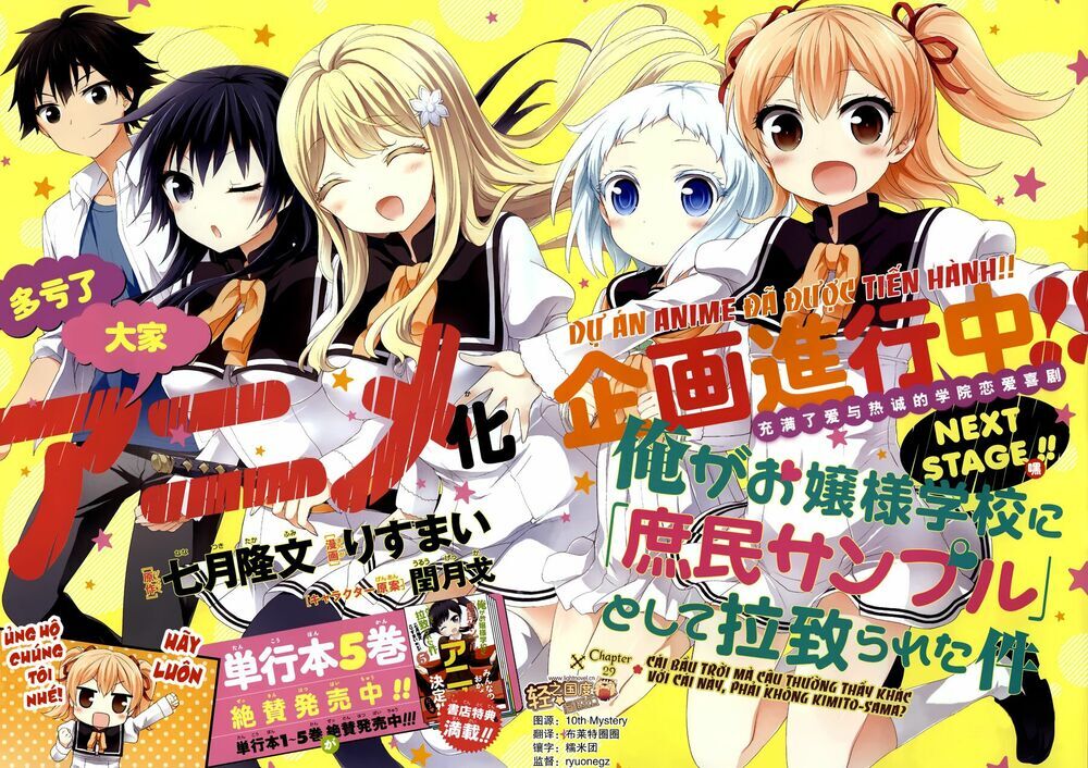 Ore Ga Ojou-Sama Gakkou Ni Shomin Sample Toshite Rachirareta Ken Chapter 29 - 3