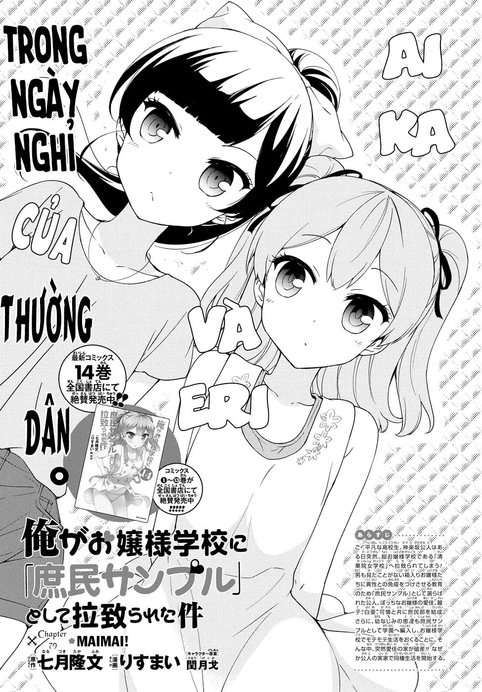 Ore Ga Ojou-Sama Gakkou Ni Shomin Sample Toshite Rachirareta Ken Chapter 79 - 1