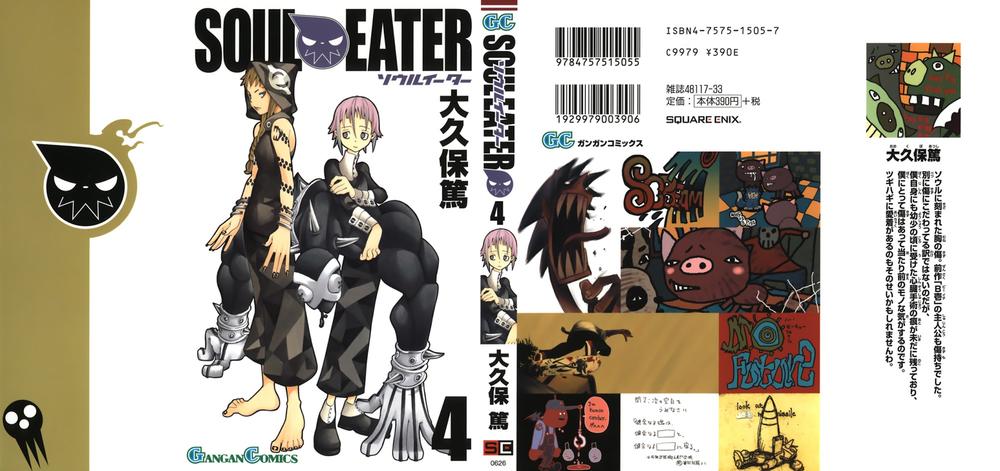 Soul Eater Chapter 10 - 1