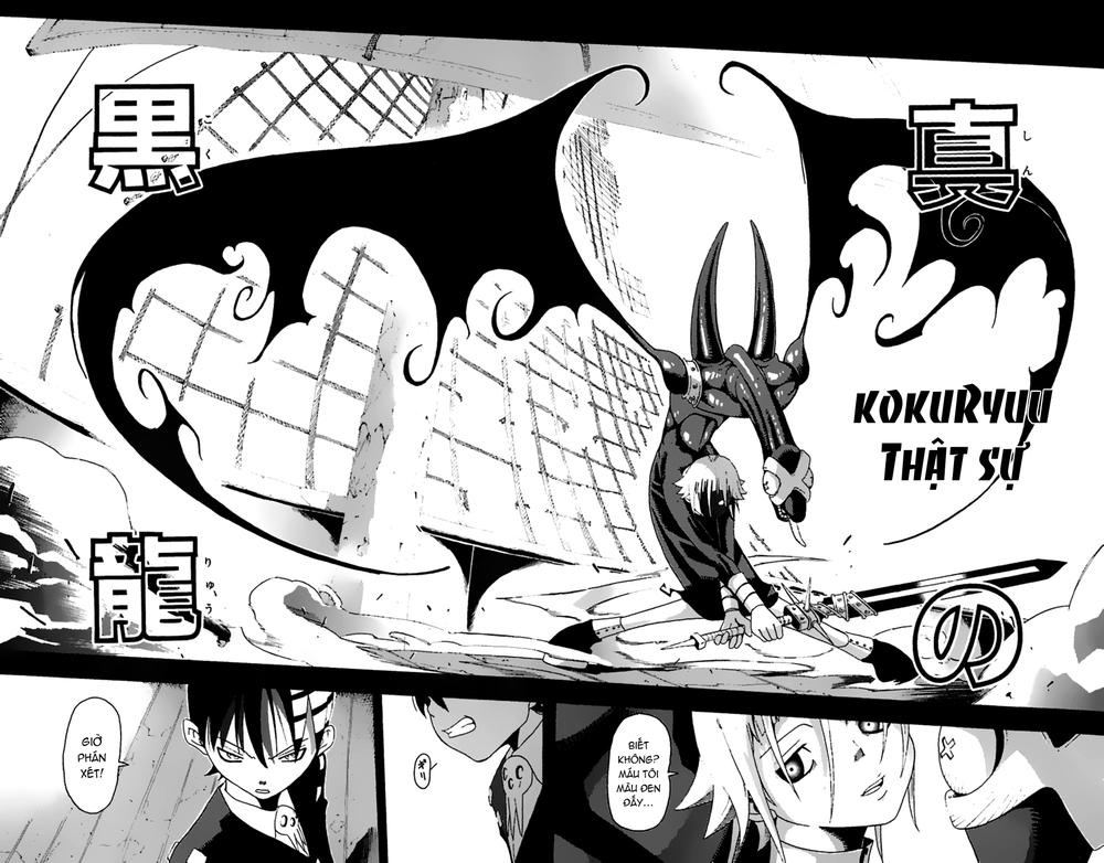 Soul Eater Chapter 13 - 31