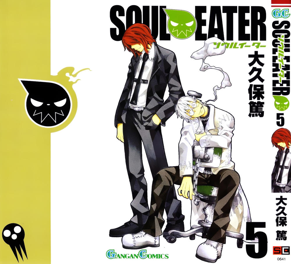 Soul Eater Chapter 15 - 2