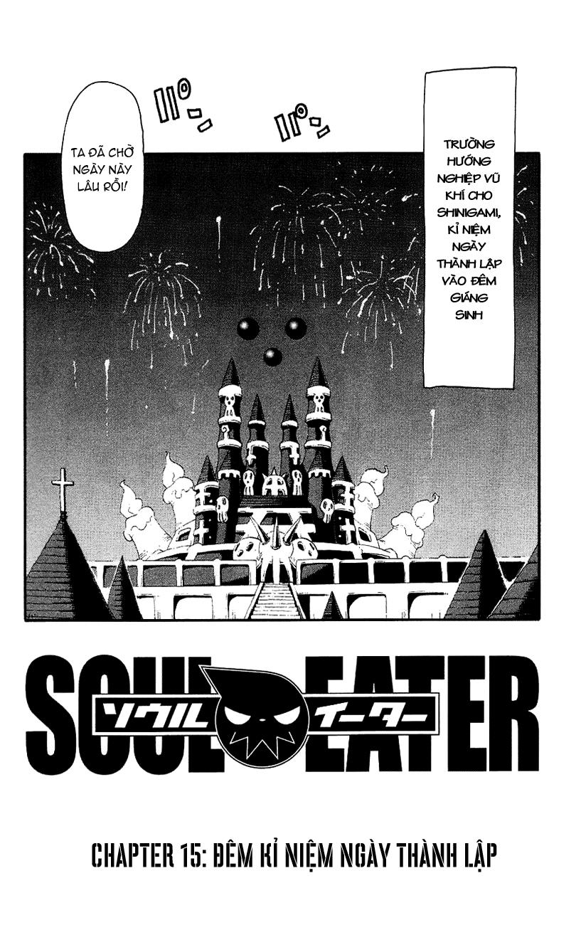 Soul Eater Chapter 15 - 13