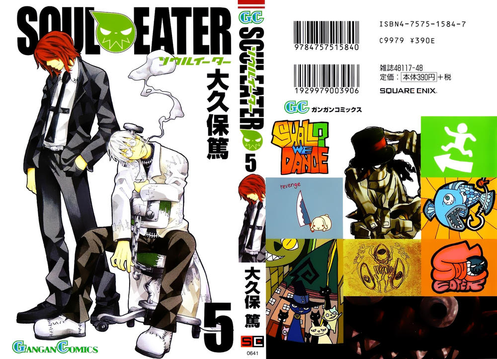 Soul Eater Chapter 15 - 3