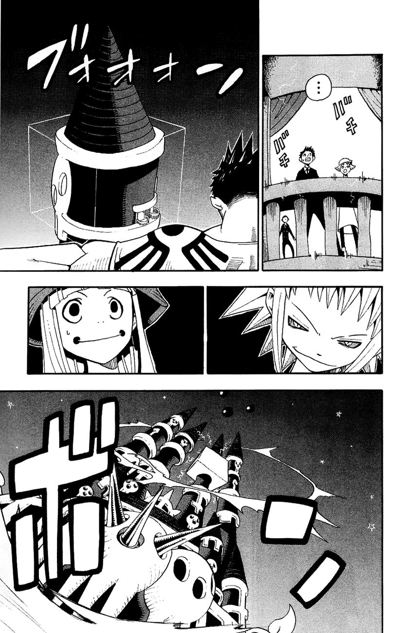 Soul Eater Chapter 15 - 39