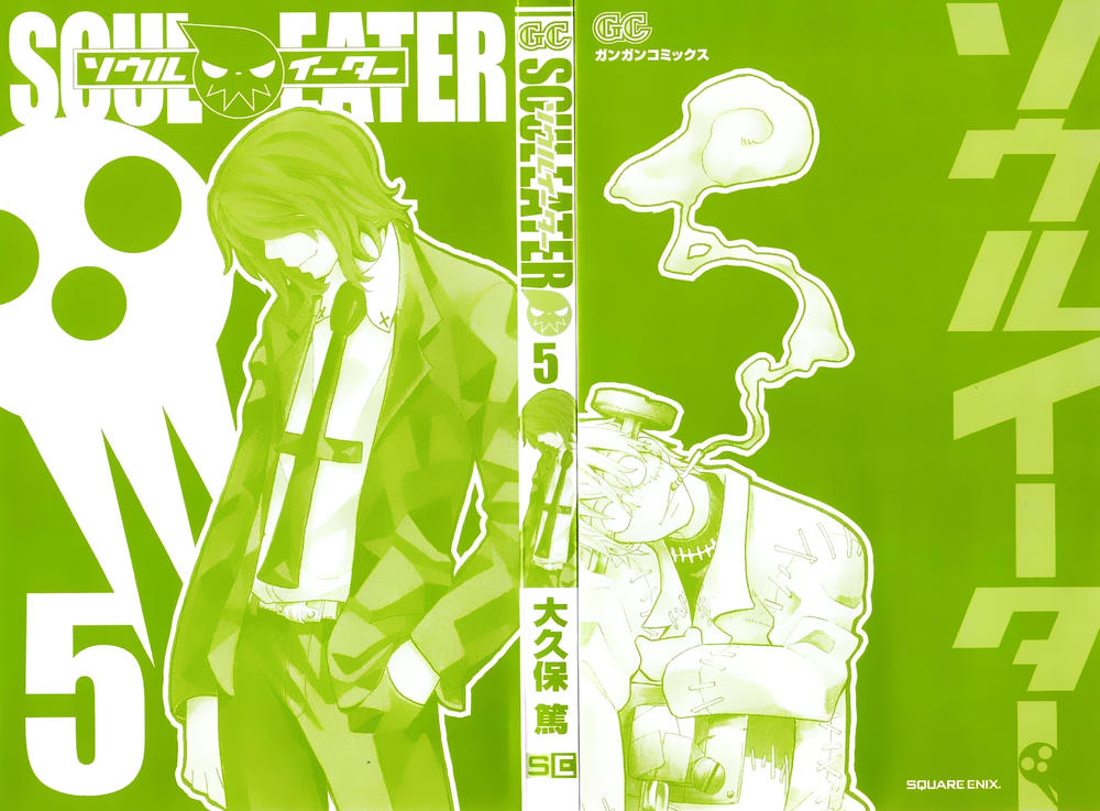 Soul Eater Chapter 15 - 5