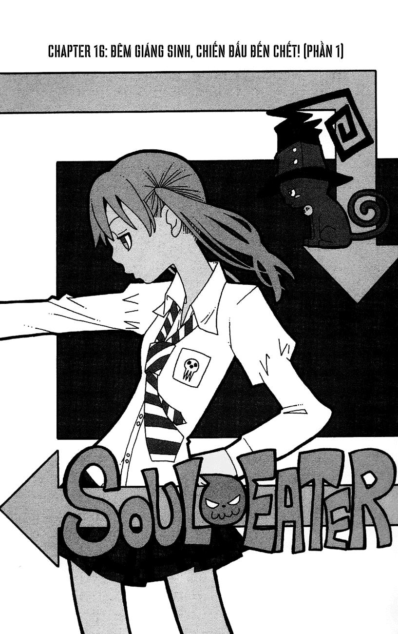 Soul Eater Chapter 16 - 2