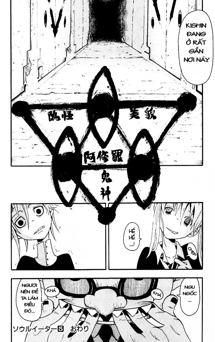 Soul Eater Chapter 18 - 44