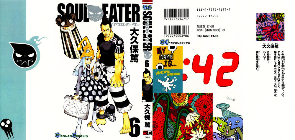 Soul Eater Chapter 19 - 2