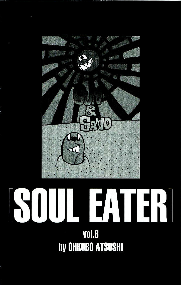 Soul Eater Chapter 19 - 5