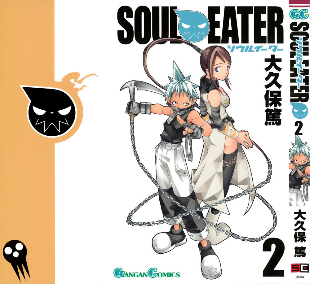 Soul Eater Chapter 2 - 1