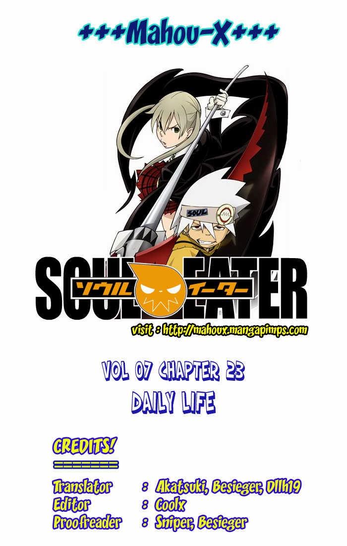 Soul Eater Chapter 23 - 2