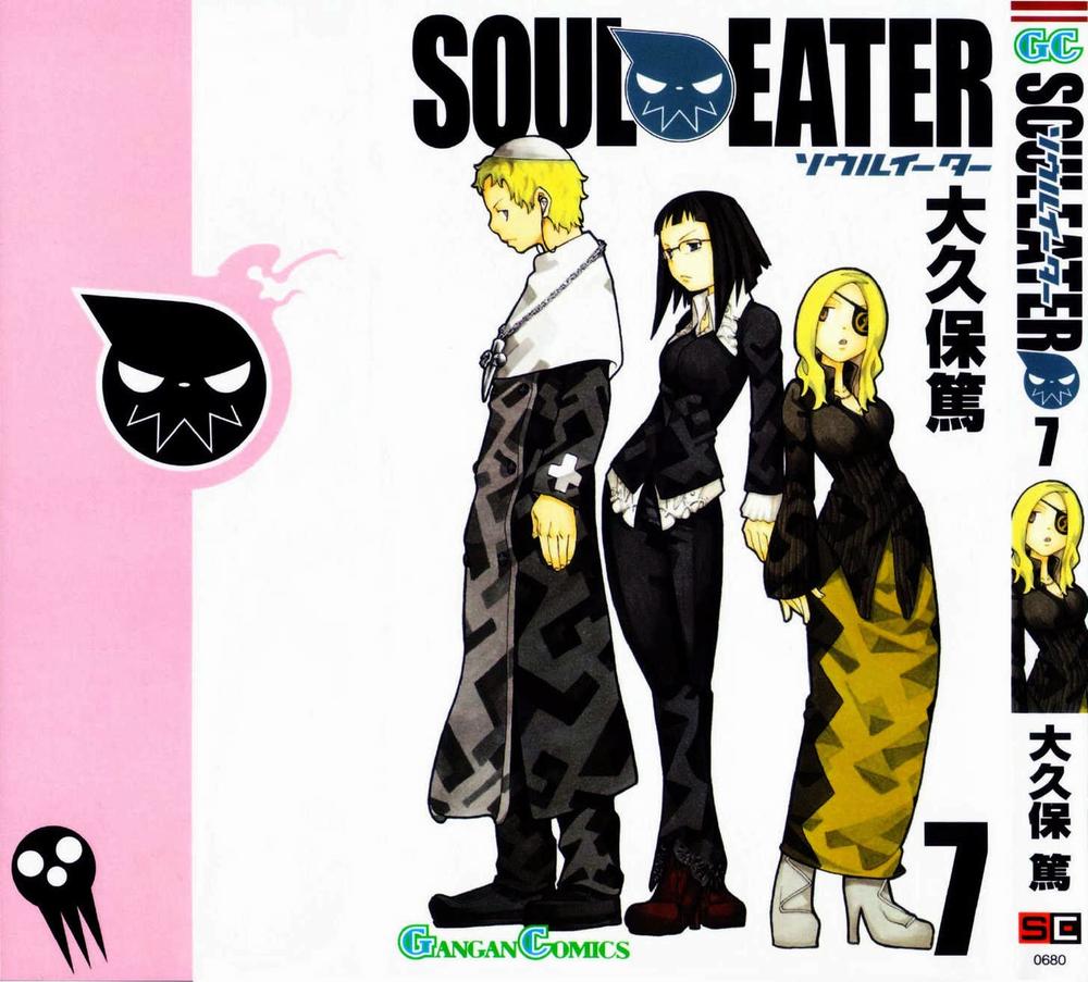 Soul Eater Chapter 23 - 3