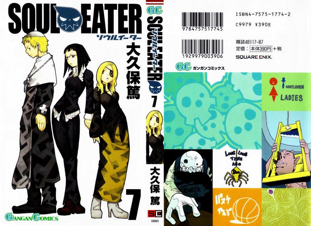 Soul Eater Chapter 23 - 4