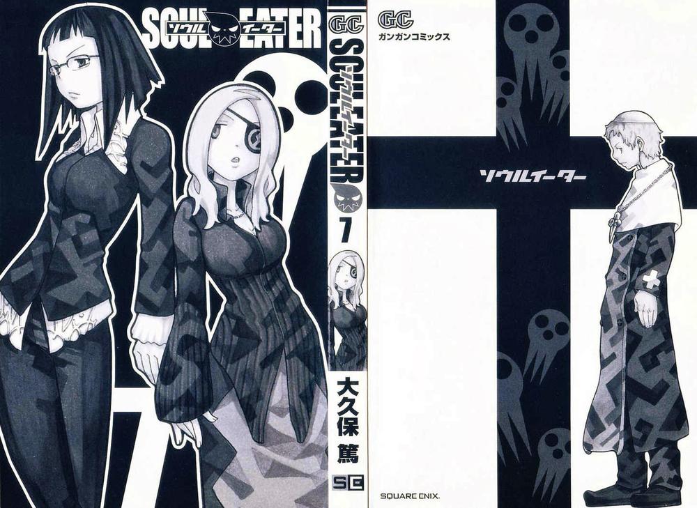 Soul Eater Chapter 23 - 6