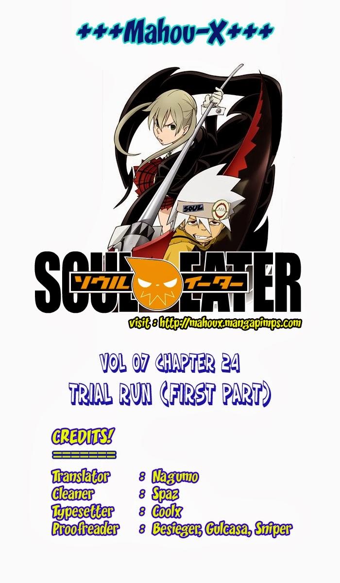 Soul Eater Chapter 24 - 1