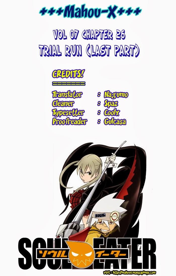 Soul Eater Chapter 26 - 1