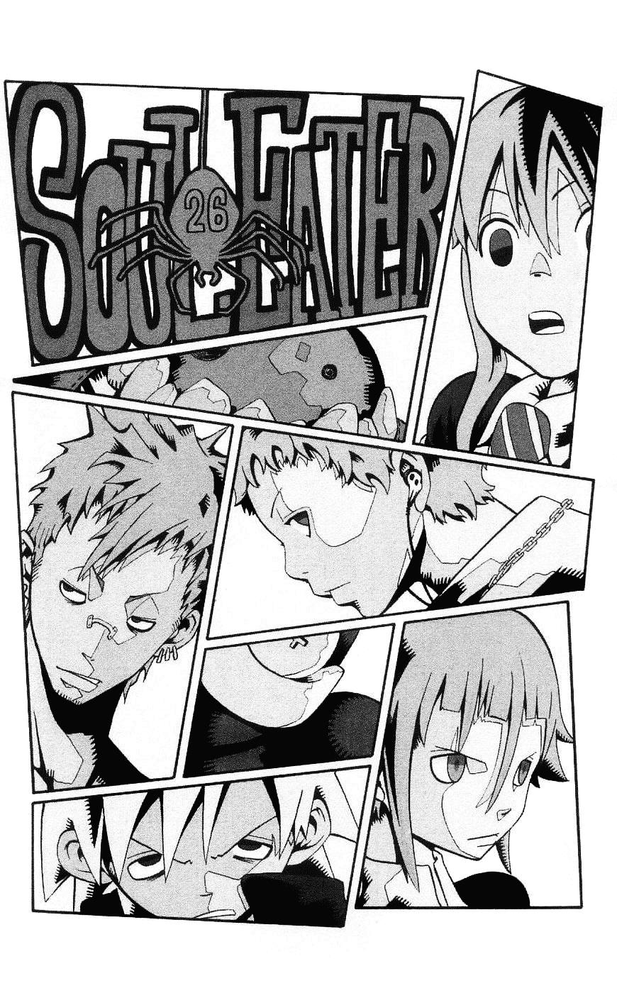 Soul Eater Chapter 26 - 3