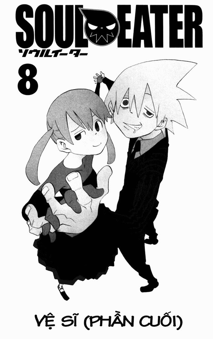 Soul Eater Chapter 28 - 4