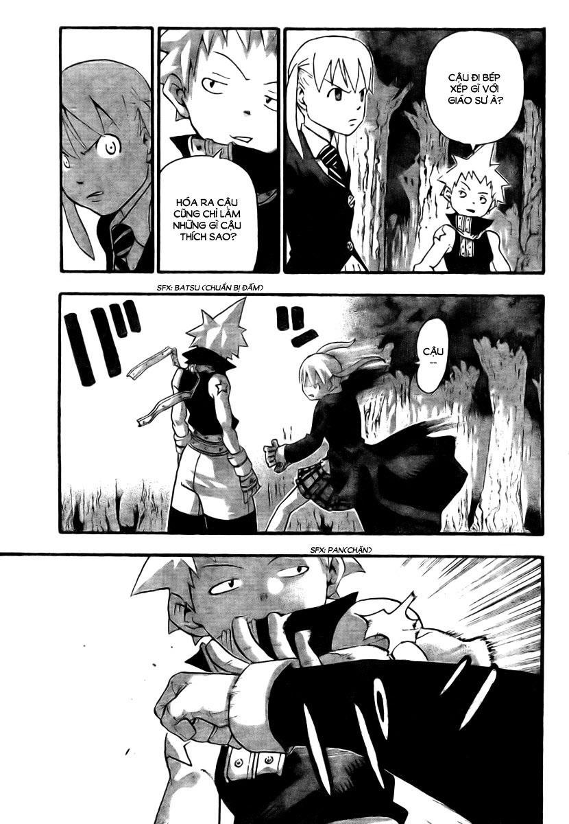 Soul Eater Chapter 33 - 17