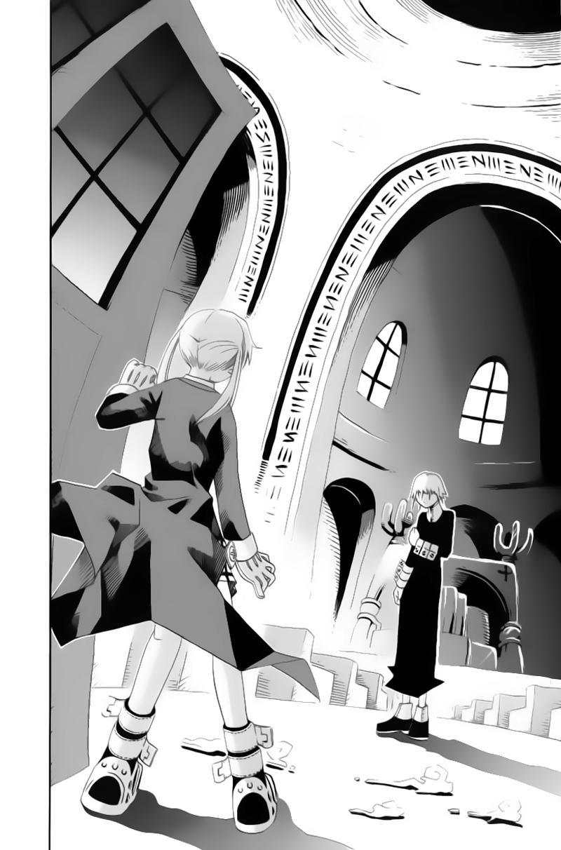 Soul Eater Chapter 4 - 16