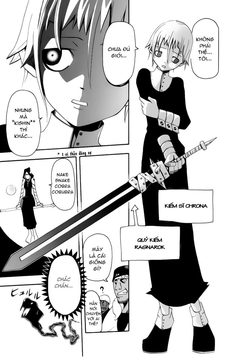 Soul Eater Chapter 4 - 3