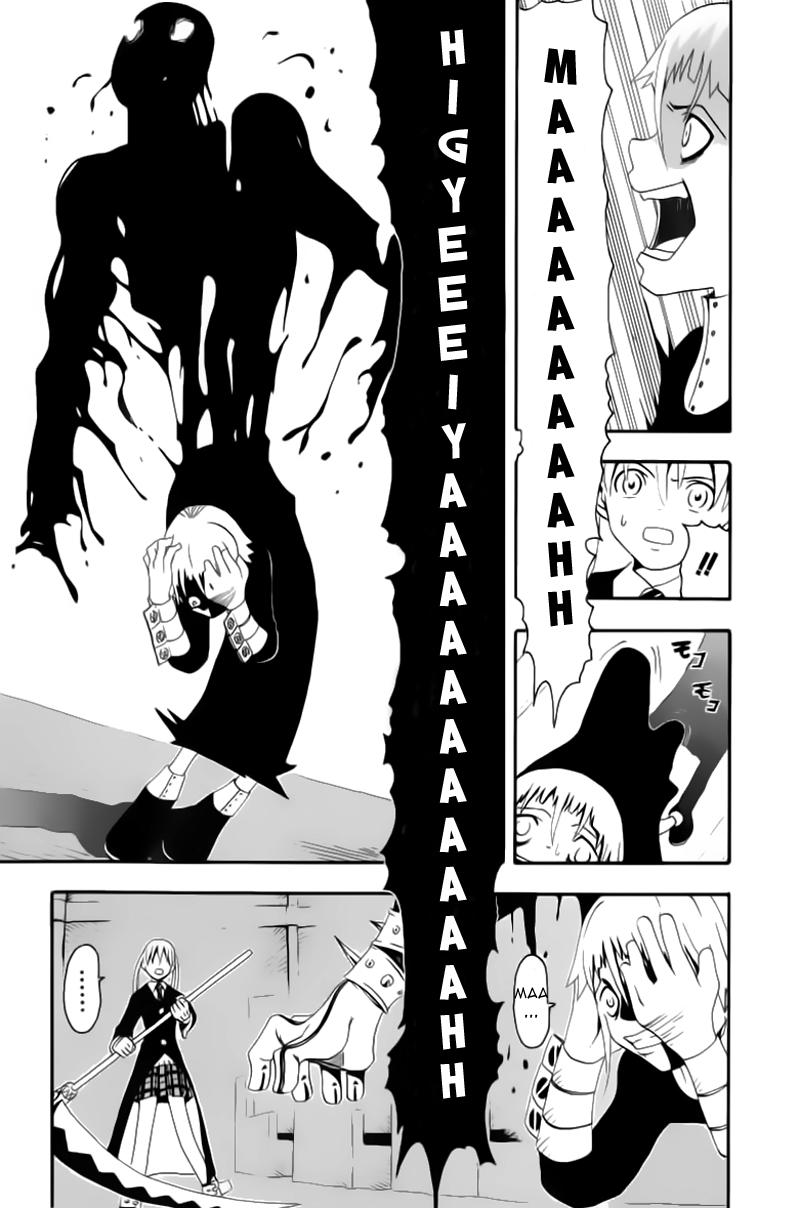 Soul Eater Chapter 4 - 23