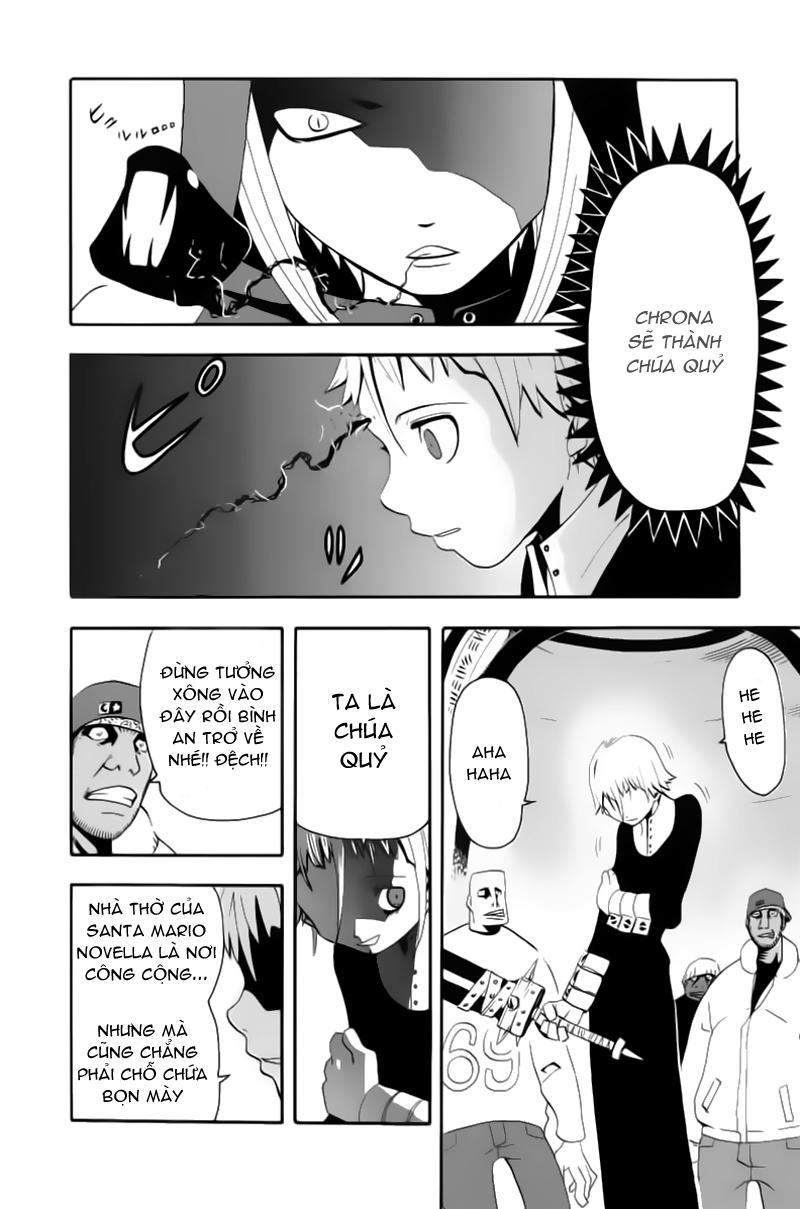 Soul Eater Chapter 4 - 4