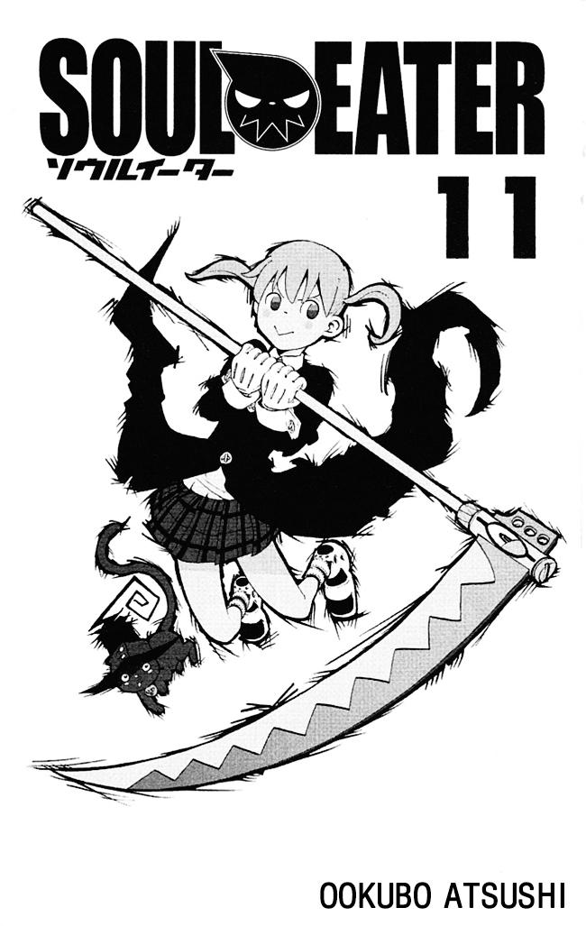 Soul Eater Chapter 40 - 4